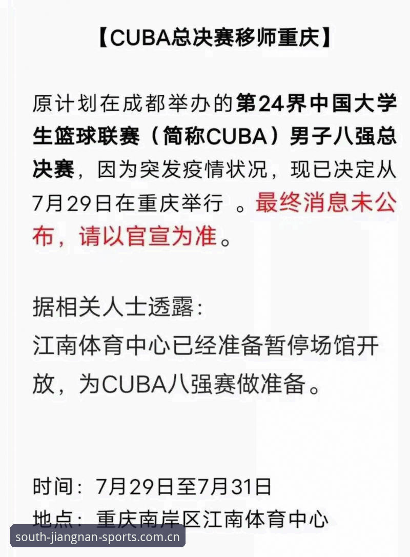 江南体育官方频道 江南体育官方频道深度评测:从注册到畅玩的全流程体验报告