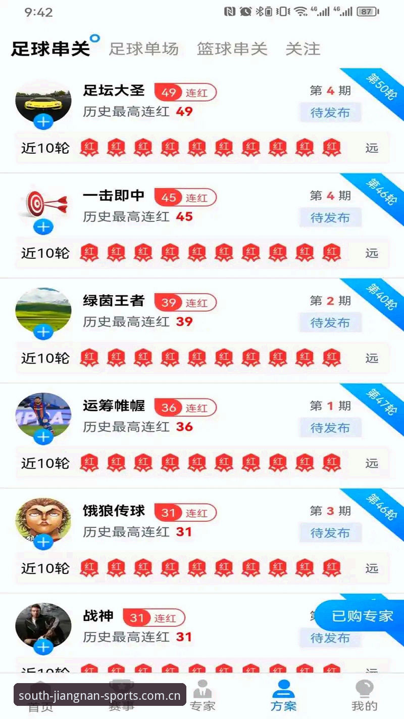 江南体育官方频道 vs 官方直营平台：哪个更适合你的数字娱乐需求？